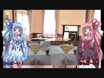 [酒のめばいとど寝られぬ]琴葉姉妹と、お家で一杯[夜の雪 ]part17