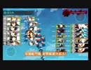 また×９ 元会社勤めが艦これイベをやってみた 12日目 その１