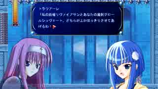 喋りが苦手な私が「Rosenkreuzstilette Grollschwert」を実況してみた Part3
