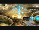 シャドウバース　ストーリーモード災いの樹編最終章1,2