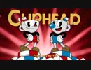 【ぱんだ画伯】Cuphead（2017.11.26）