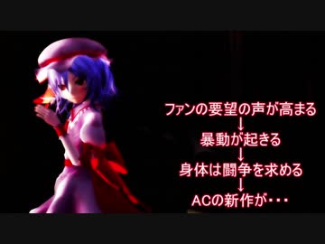 【ゆっくり実況】幻想鉱芸マインクラフトPART56