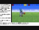 ライバルの妹ワンパンチャレンジ(メダロットナビ編)その3