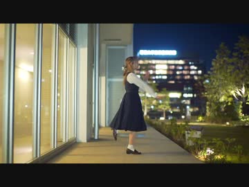 【大人になったので】ツギハギスタッカート 踊ってみた【わた】