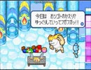 10分実況『マリオ&ルイージRPG』編 Part54