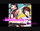 【ニコカラ】大好きな事って口に出して言いたいじゃん？(Vocalカット)　