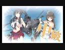 また×９ 元会社勤めが艦これイベをやってみた 12日目 その３