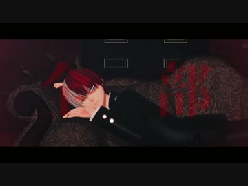【MMDヒロアカ】かけぐるいましょう【轟焦凍】