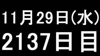 【１日１実績】アサクリ:起源　#10【Xbox360／XboxOne】