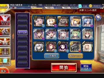 [千年戦争アイギス]病魔の鼠 ☆３