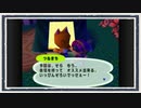 ◆どうぶつの森e+　実況プレイ◆part8