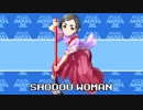 松尾千鶴3　ショドーマンステージ