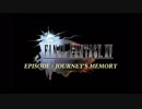 【隠しエンディング】FF15 Episode Journey's Memory
