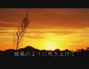 ルベド(赤化)×Run(歌詞付き)