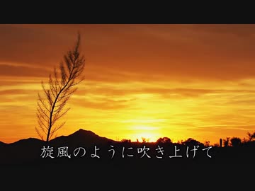 ルベド(赤化)×Run(歌詞付き)