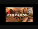 PS3　WARHAWK　新兵マニュアル