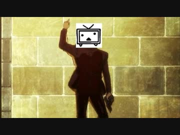 Niconico(く)俺は止まんねぇからよ