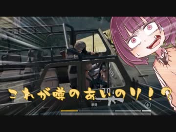 初心者きりたんのPUBG  その５  ソロドンかちゅ？  【VOICEROID実況】