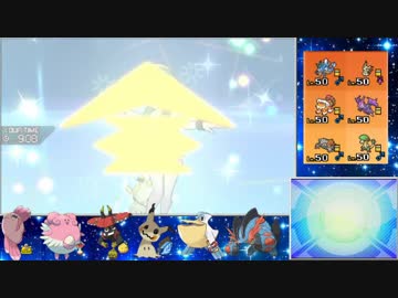 【ポケモンUSM】受け続けるのがたまらねえシングルレート Part12【1625～】