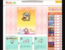 スイーツバブル　35面/511-525