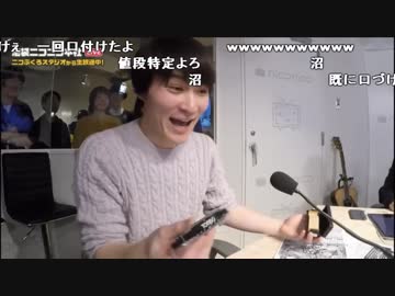 初めて文明に触れた原始人！？ハーモニカでルンルン気分な32歳児。