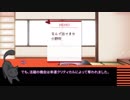 【クトゥルフ神話TRPG】劇は踊る～解説回【ゆっくりTRPG】