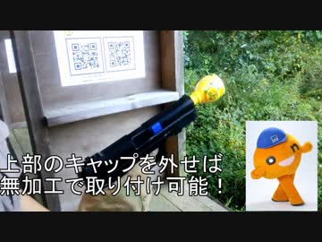 ポッカレモン万歳　OP.316　20171108HEADSHOT