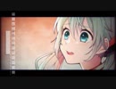 「悪役にキスシーンを」を歌わせていただきました【hyuga】