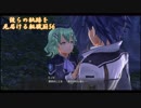 【閃の軌跡Ⅲ】彼らの軌跡を見届ける転職厨56【kote2】