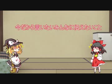 今だからいいたいみんなに伝えたいこと