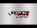 ギア・クラブ アンリミテッド