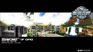 11/27_③【ヒドスぎる佐官】勢力戦_コロニーランダム【アルカリスト】
