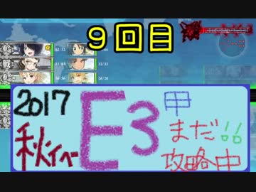 【艦これ】ほっぽちゃんを嫁艦にしたくて！パート122【イベント回】