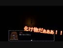 【排球】宮城の鉄壁集団が獄都事変をやってみた　Part.8