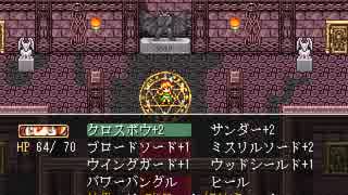 ふたりでまったりふしぎの城のヘレン　part4[実況]