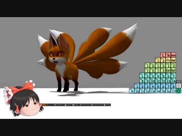 せかんどらいふできつねつくるよっ！4