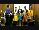 【45秒】リコーダー5重奏byちーむ2.5次元【演奏してみた③】