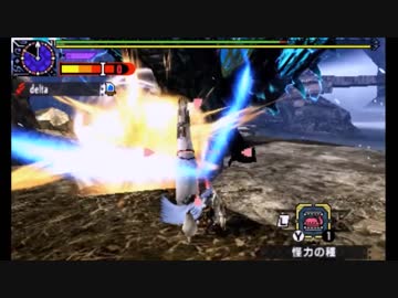 【MHXX】超特殊許可 青電主狩猟依頼 ガンランス 09'20''38