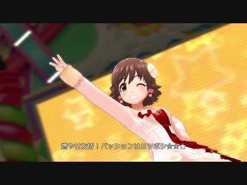 プリンセス☆☆★