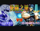 【#デュエル動画】決闘之里！第73回（カイザー・シースネーク ＶＳ 戦士ダイ・グレファー！）#VRAINS