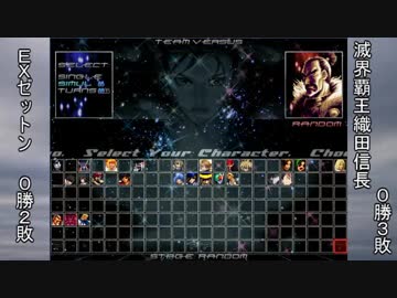 【MUGEN】希望のボスＶＳ絶望の主人公ＰＡＲＴ１８【リスペクト】