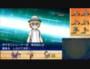 【ポケモンUSM】レート2500のプロに出会った【シングルレート】