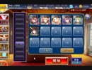 千年戦争アイギス 深淵より現れし者☆３ イベユニ未覚醒＋ケラ神器王子