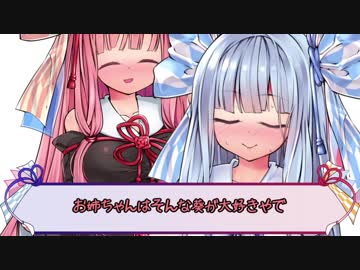 【VOICEROID劇場】思い出のナポリタン