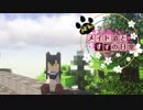 【Minecraft】NEW！メイド道とすずの日常 Part3（ゆっくり&ボイロ）