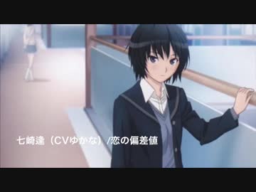 【 作業用BGM】アマガミキャラソンメドレー【 フルですよ。】