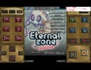 エターナルゾーン BGMメドレー(iOS / Android)