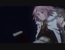 アニメ「Fate/Apocrypha」第21話　黒のライダーが送る次回予告