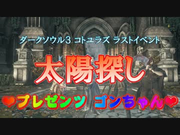 人気の コトユラ 動画 76本 ニコニコ動画