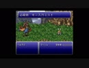 【ゲーム実況・名作】ff6-part9
